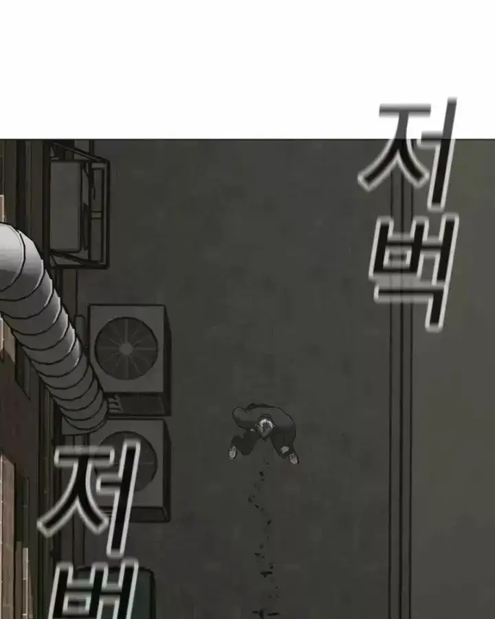 Chapter 220 - Image 65