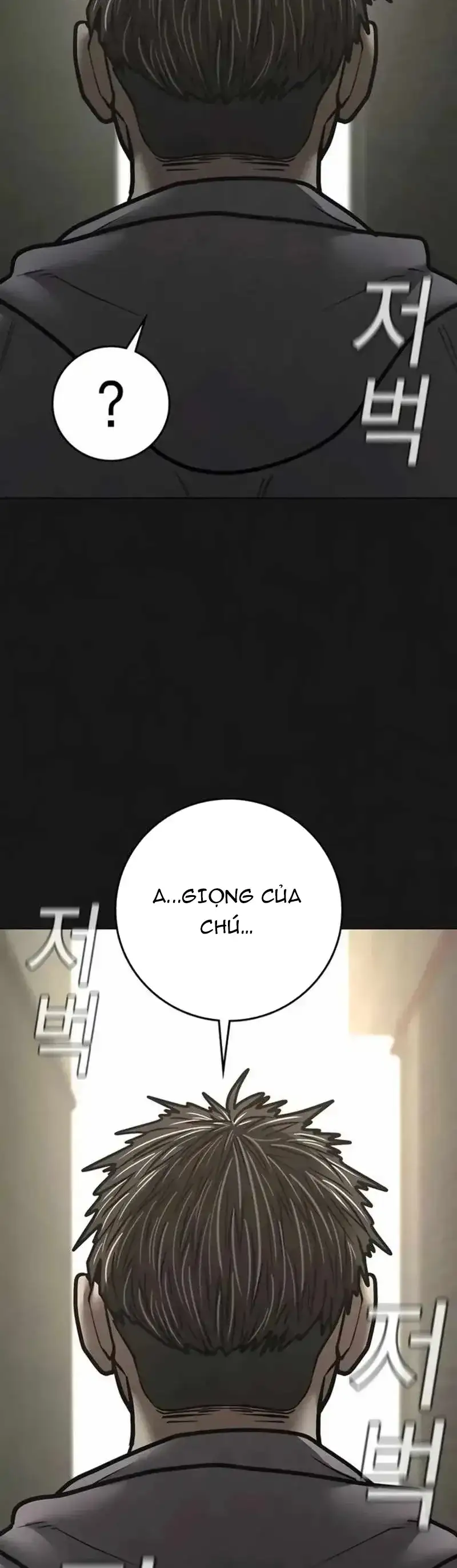 Chapter 222 - Image 12