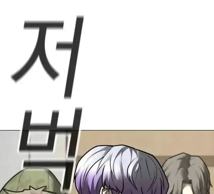 Chapter 231 - Image 91