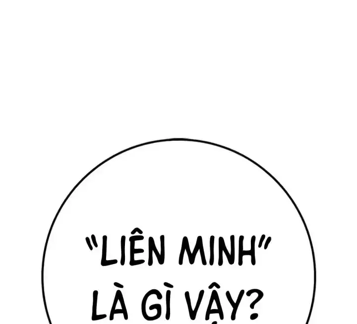 Chapter 232 - Image 8