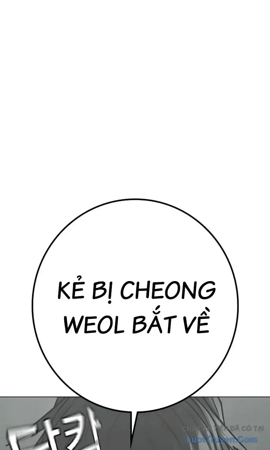 Chapter 235 - Image 36