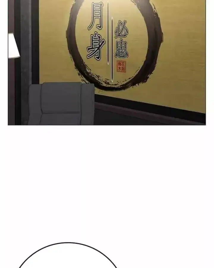 Chapter 238 - Image 132
