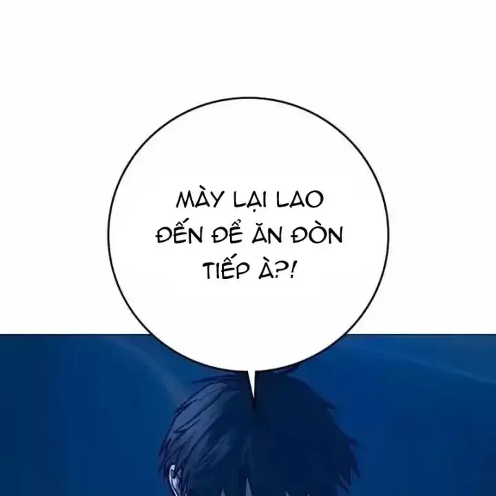 Chapter 241 - Image 44
