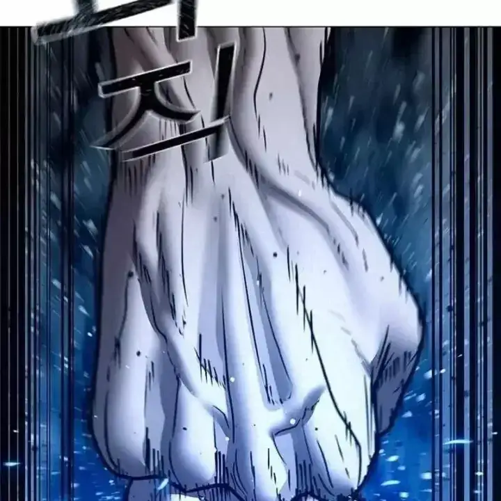 Chapter 241 - Image 10