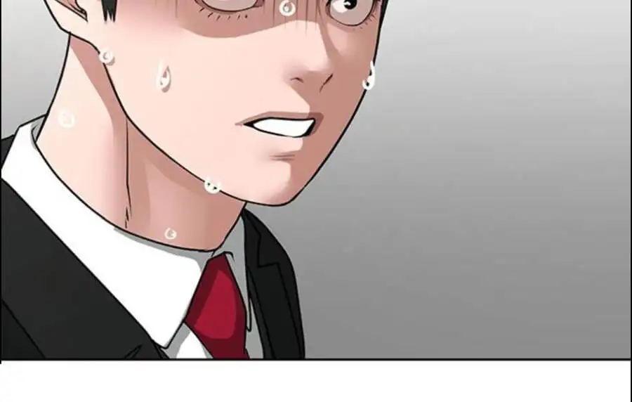 Chapter 25 - Image 3