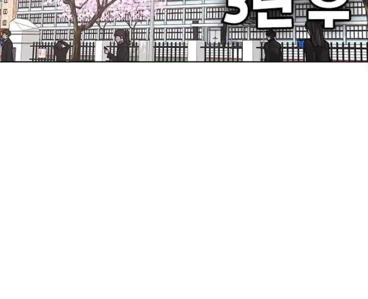 Chapter 29 - Image 31