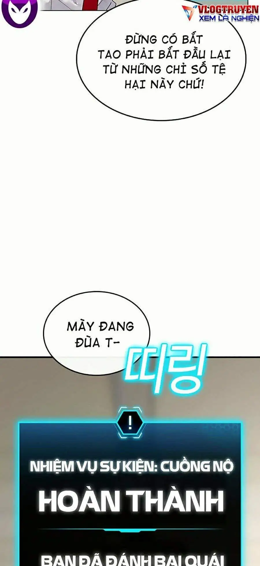 Chapter 3 - Image 12