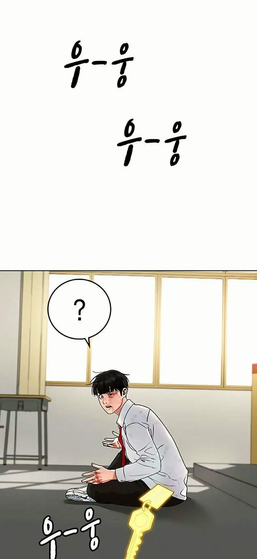 Chapter 3 - Image 15