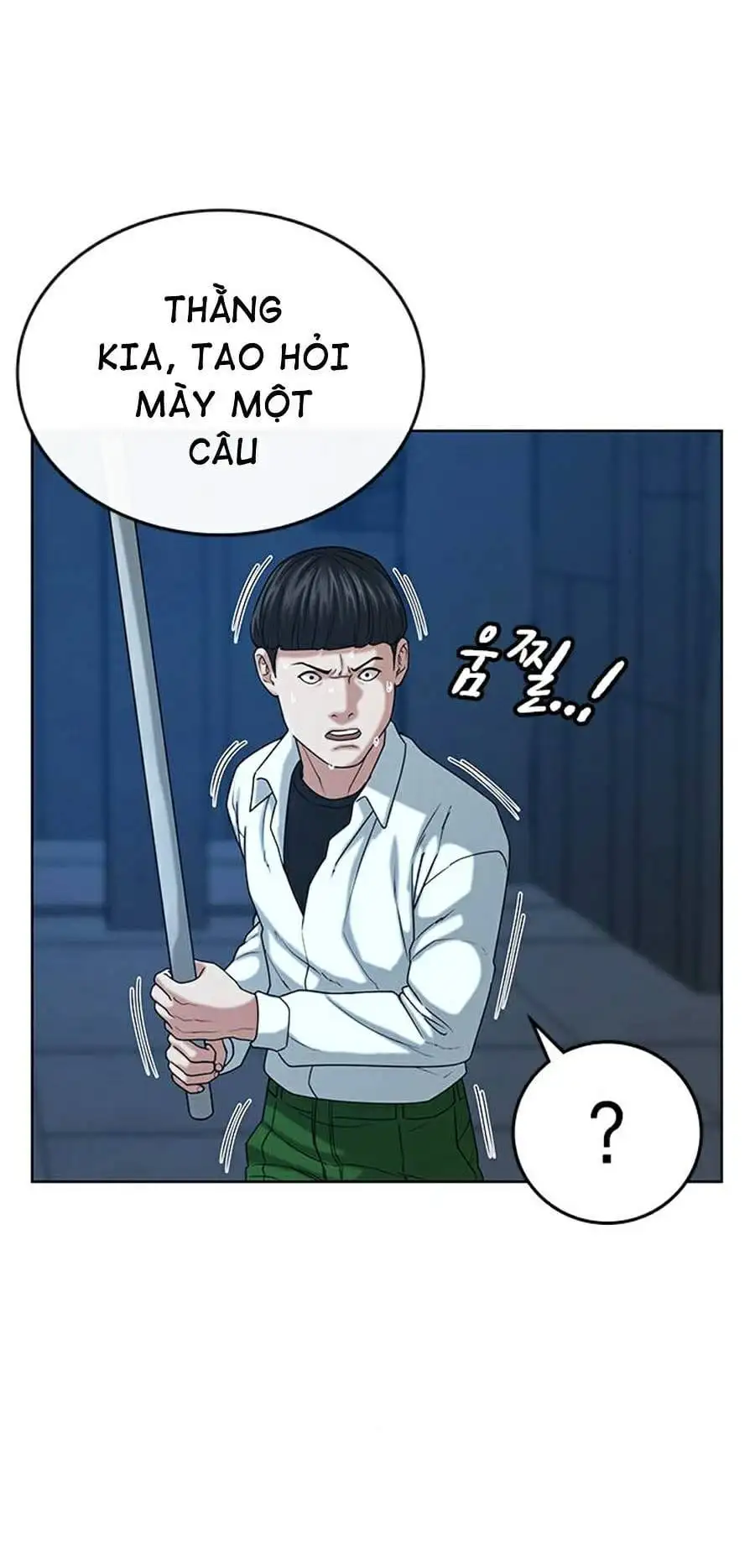 Chapter 35 - Image 80