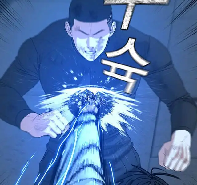Chapter 36 - Image 135