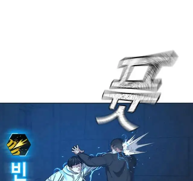 Chapter 36 - Image 36
