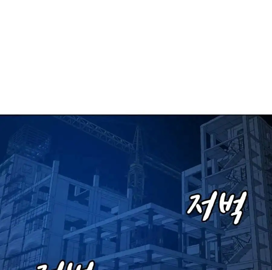 Chapter 38 - Image 27