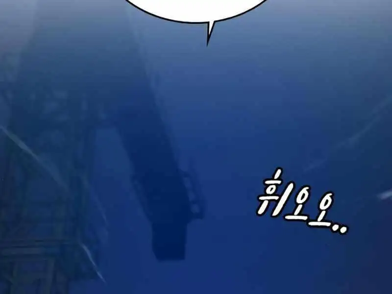 Chapter 39 - Image 92