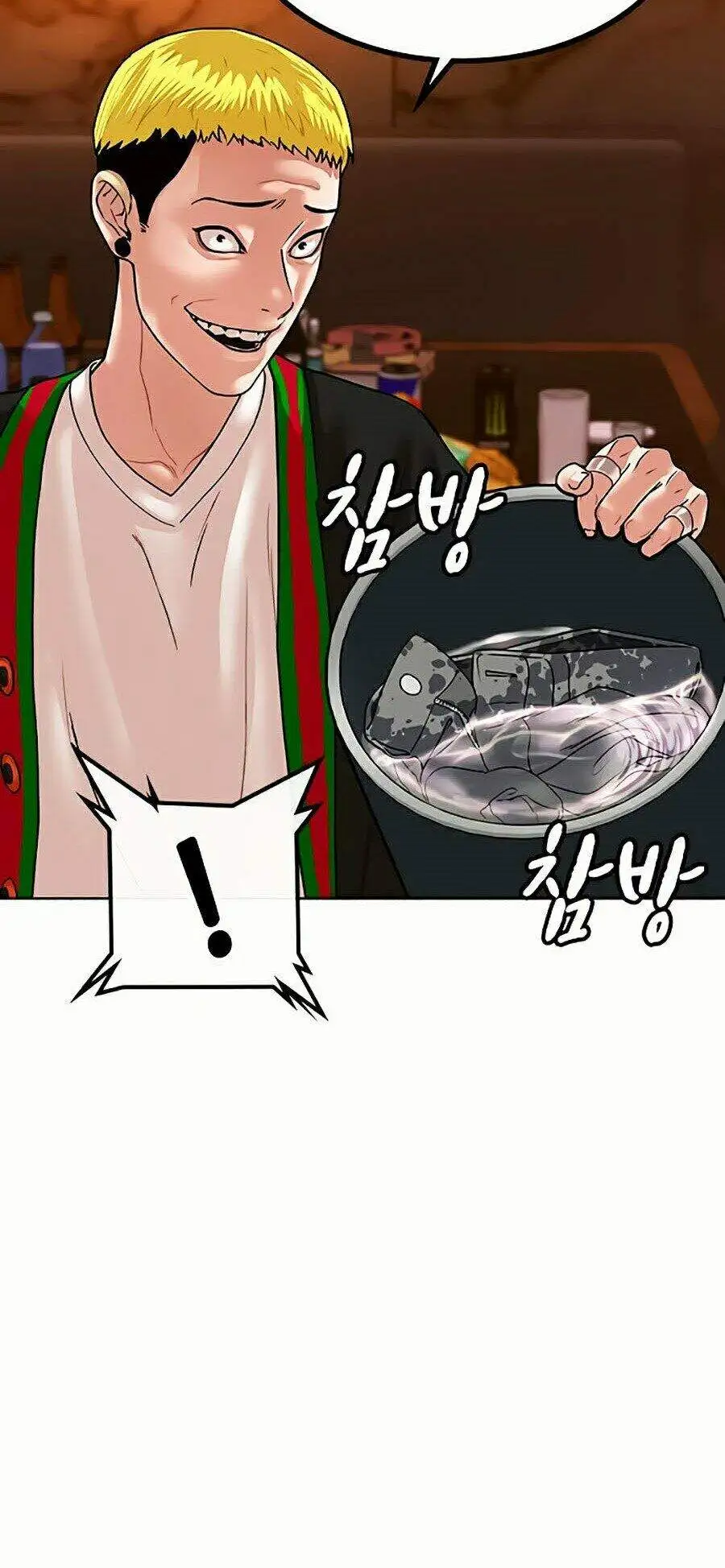 Chapter 4 - Image 30