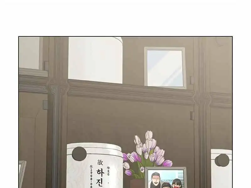 Chapter 40 - Image 23