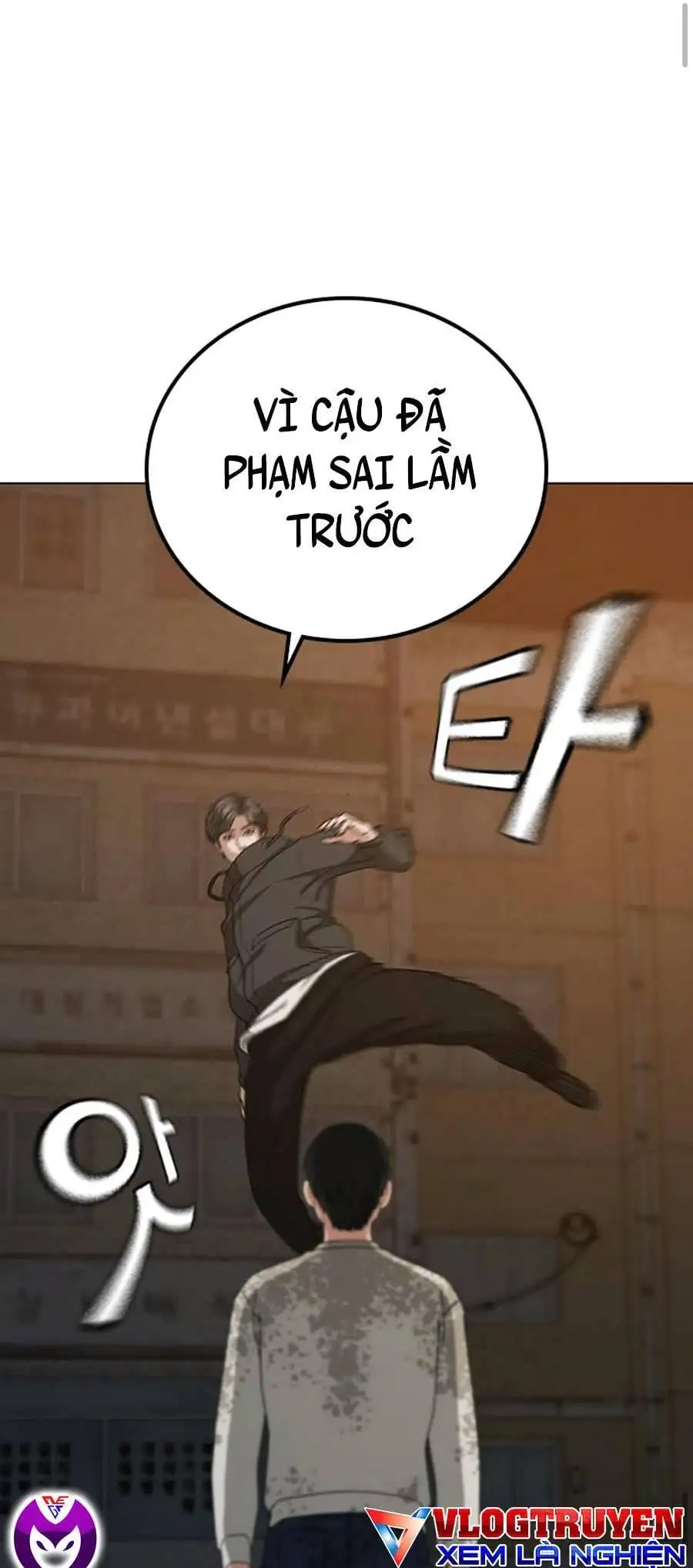 Chapter 41 - Image 14