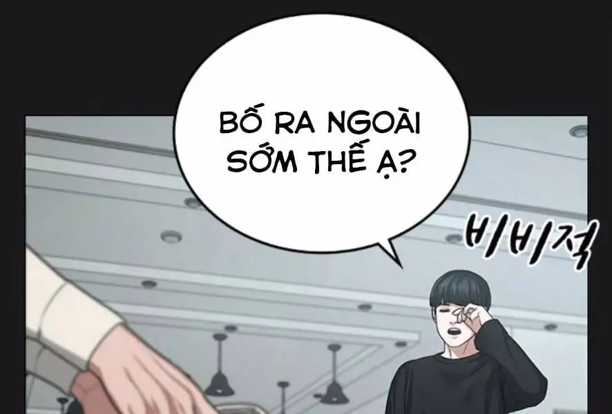 Chapter 42 - Image 4