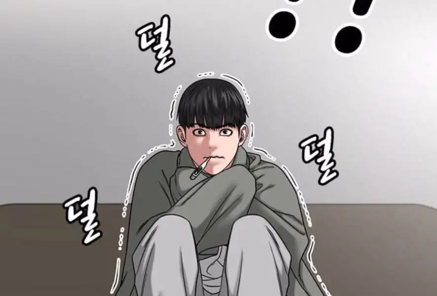 Chapter 42 - Image 59