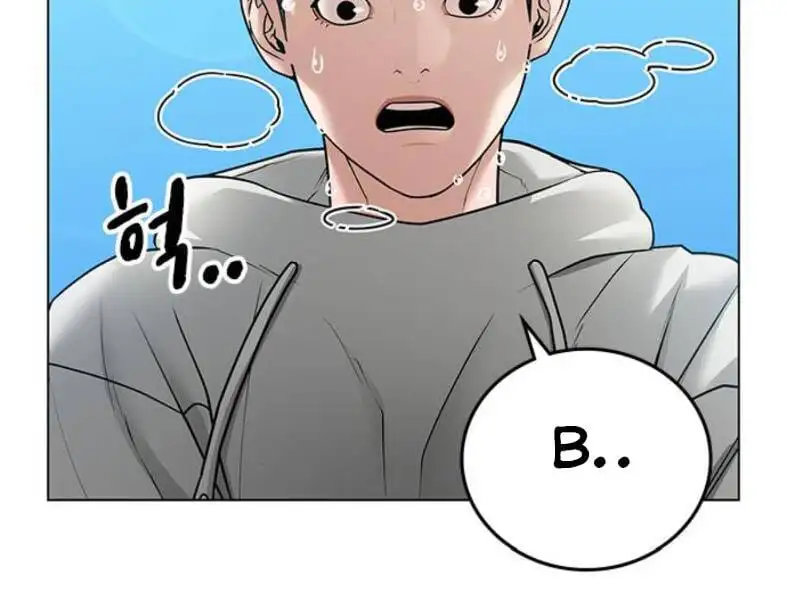 Chapter 43 - Image 151