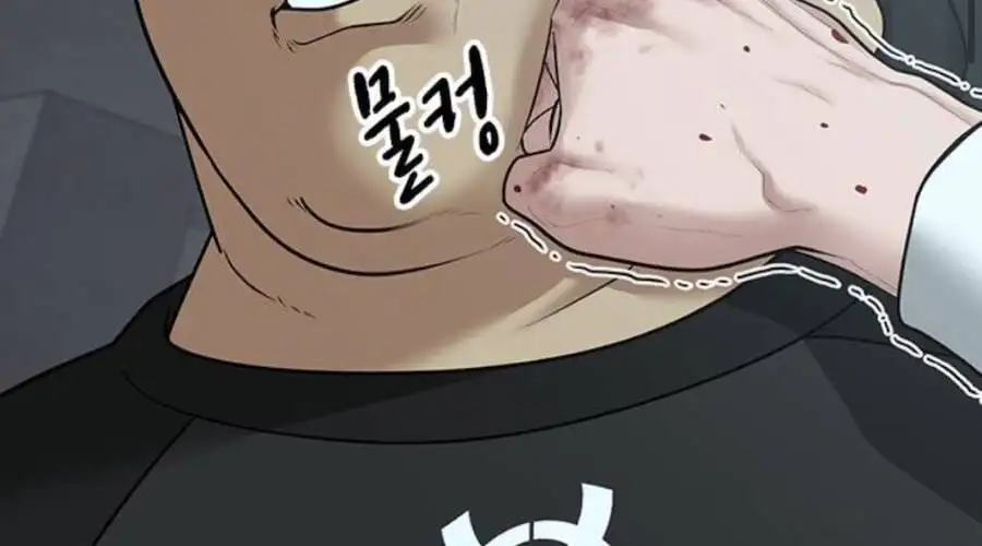 Chapter 51 - Image 89
