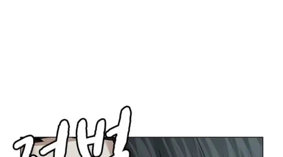 Chapter 52 - Image 21