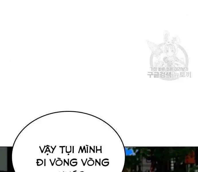 Chapter 60 - Image 73