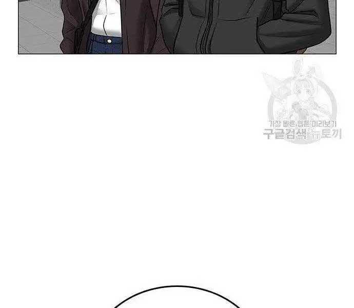 Chapter 60 - Image 79