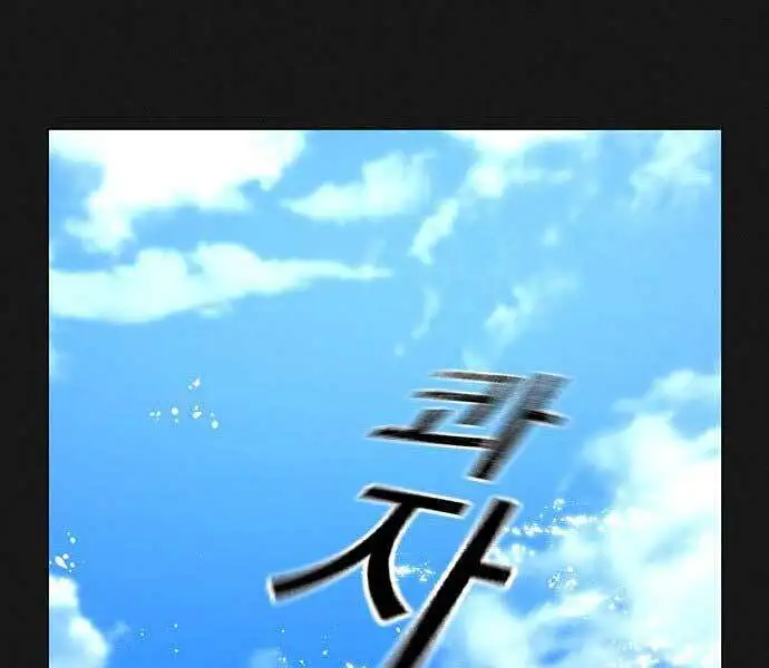 Chapter 61 - Image 133