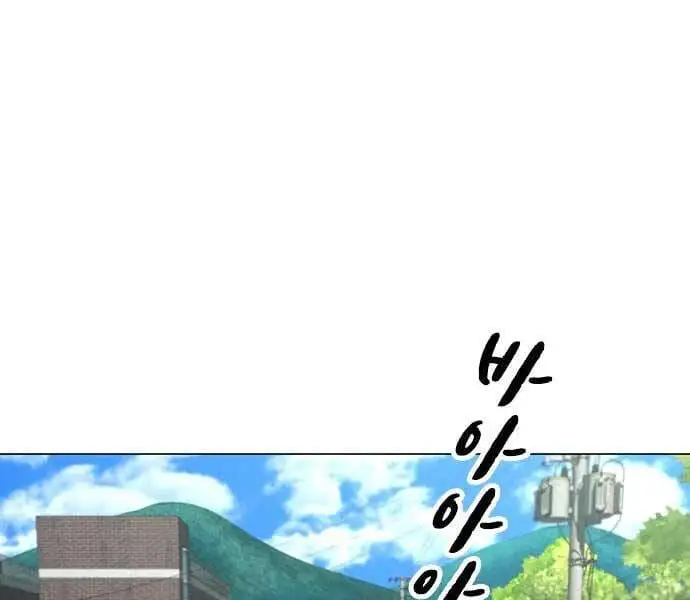 Chapter 61 - Image 34