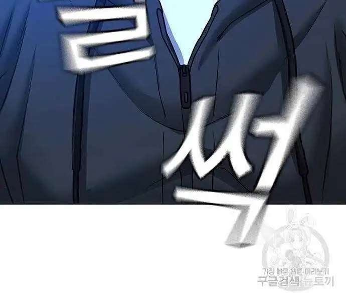 Chapter 65 - Image 132