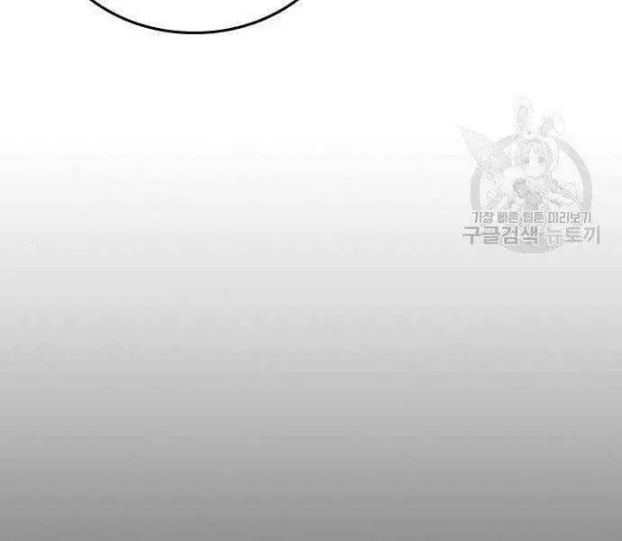 Chapter 65 - Image 55