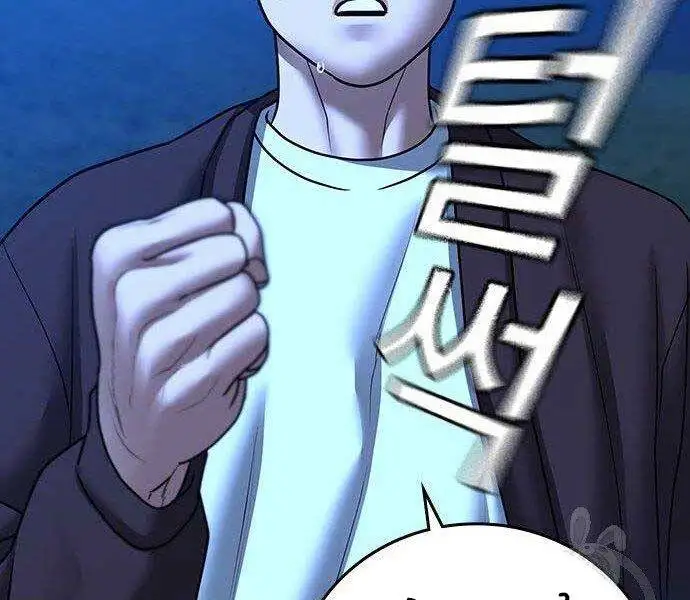 Chapter 65 - Image 100