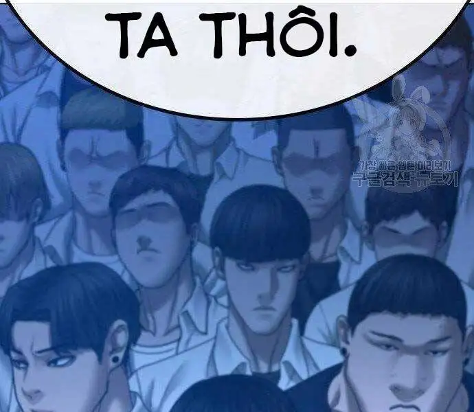 Chapter 66 - Image 8