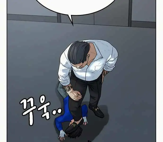 Chapter 7 - Image 29