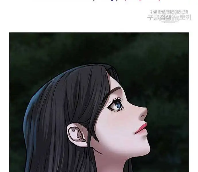 Chapter 70 - Image 49