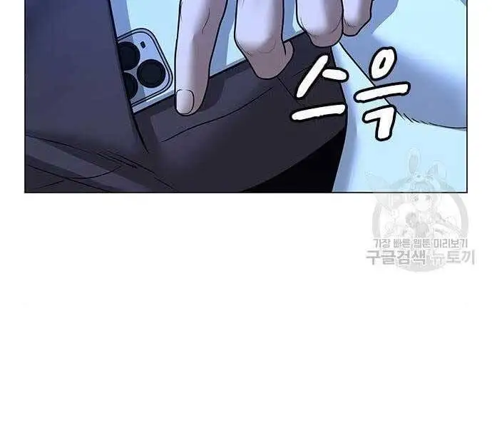 Chapter 71 - Image 32