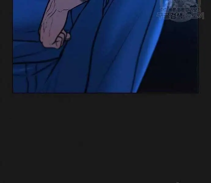 Chapter 71 - Image 79