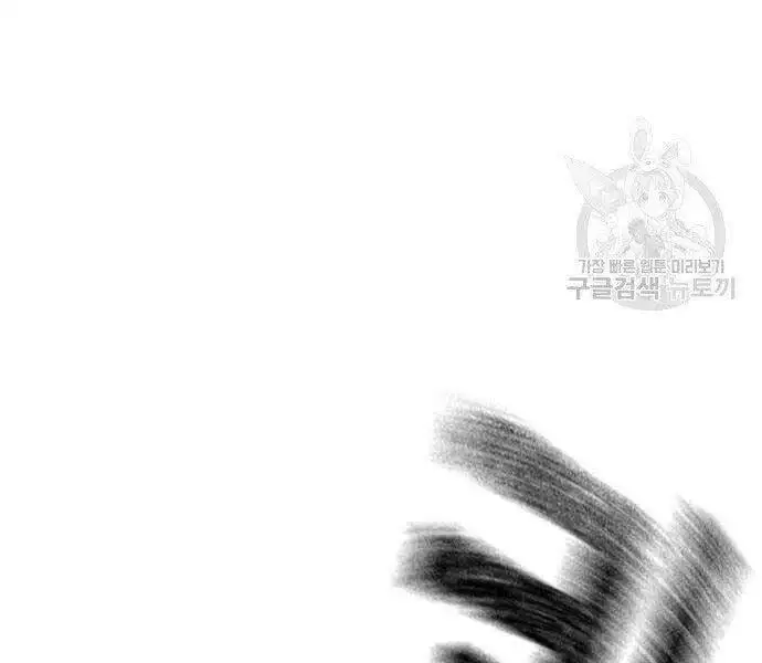 Chapter 71 - Image 10