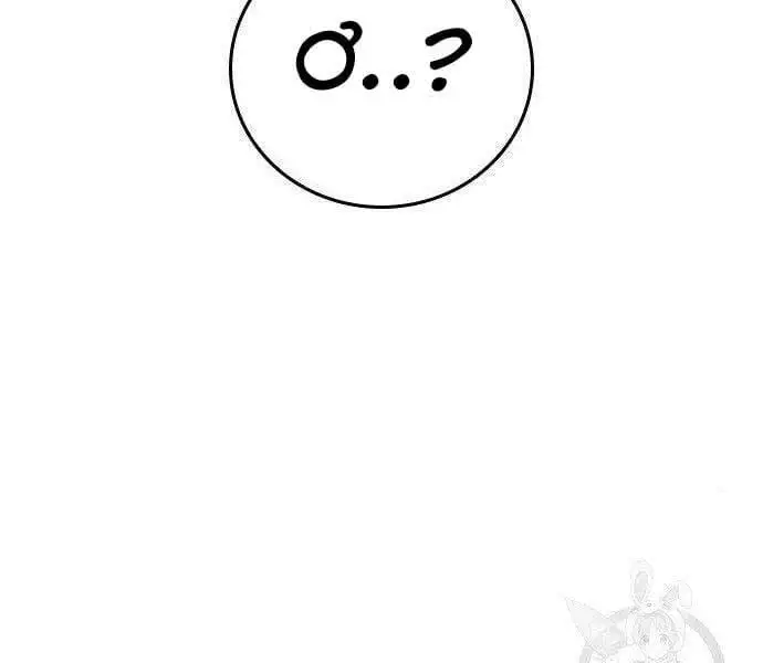 Chapter 72 - Image 20