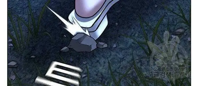 Chapter 72 - Image 5