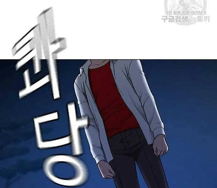 Chapter 72 - Image 7