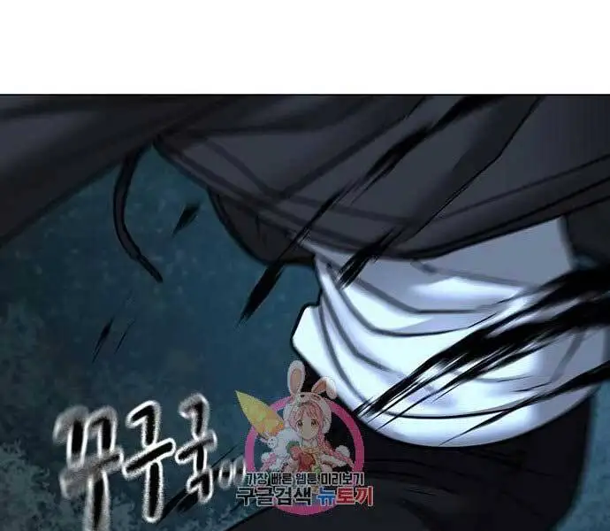 Chapter 72 - Image 68