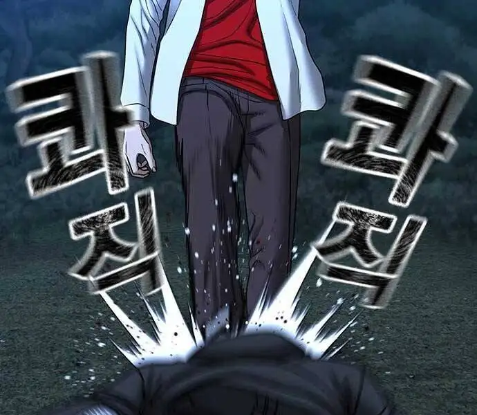 Chapter 73 - Image 41