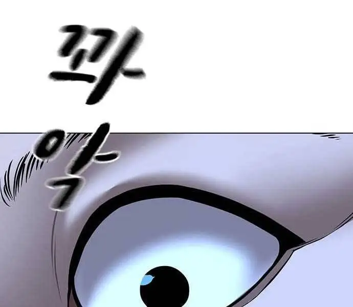 Chapter 73 - Image 98