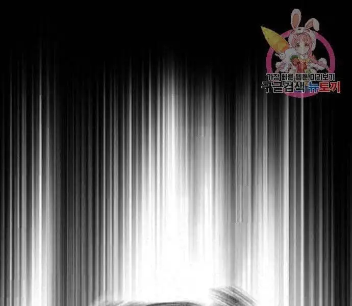 Chapter 74 - Image 20