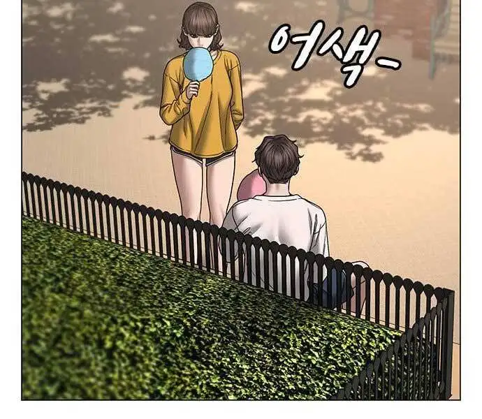 Chapter 75 - Image 44