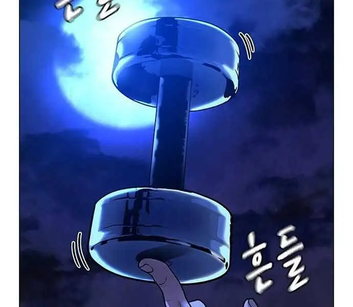 Chapter 76 - Image 61