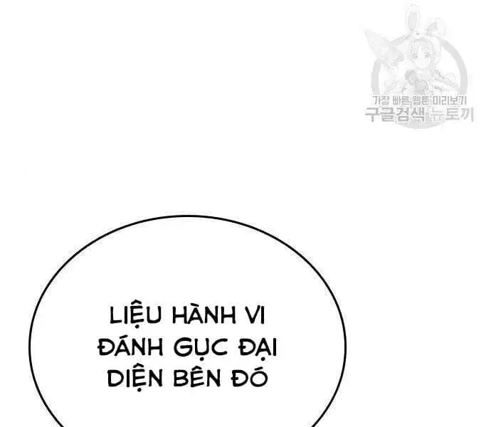 Chapter 77 - Image 48