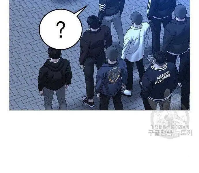 Chapter 78 - Image 2
