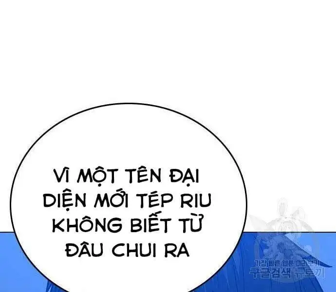 Chapter 78 - Image 3